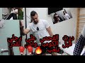 درت الفحص على رجلي قبل الكومبا شوفو شنو كالي الطبيب