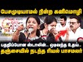 Kanimozhi Speech பேசமுடியாமல் நின்ற கனிமொழி பத�