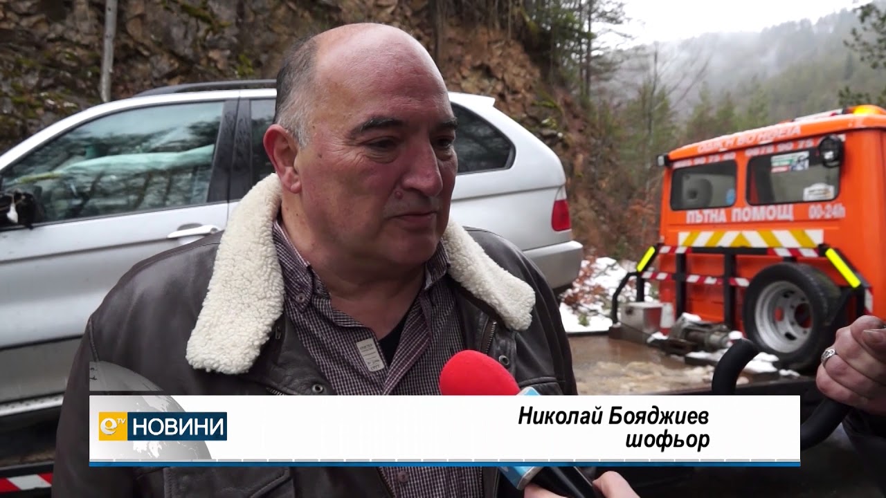Нов сняг и катастрофи по пътищата в Смолянско