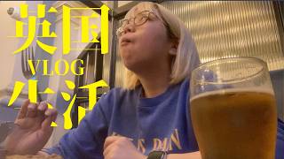 人間付き合い、いつまで経っても上手になれない。 【海外生活 | 社会人1週間Vlog】