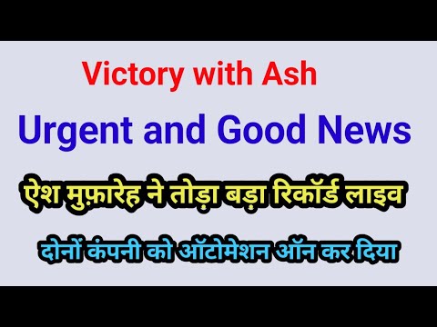 Victorywithash Ashmufareh