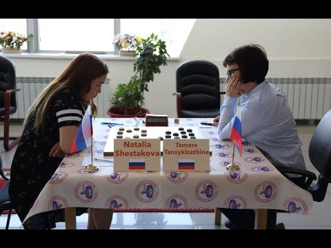 Natalia Shestakova (RUS) - Tamara Tansykkuzhina (RUS). Women's World Draughts Championship. 2019.