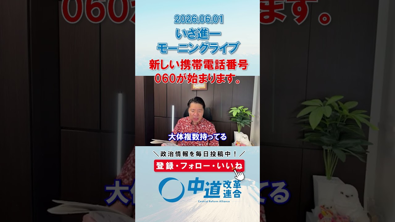 YouTubeサムネイル