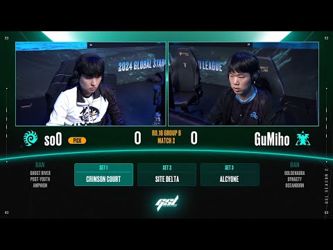 [2024 GSL S2] Ro.16 Group B Match2 soO vs GuMiho