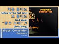 [Best of Best]Fairport Convention - Decameron