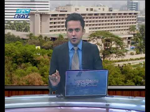 আন্তর্জাতিক পুজি বাজার ২৮ মার্চ ২০১৮