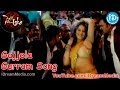 Gajjela Gurram Song - Sye Aata Movie - Charmi Kaur, Ajay, Devi Sri Prasad