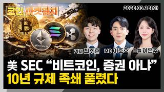 한국경제TV 글로벌