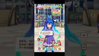 ウマ娘　ツインターボ「あけおめボイス」