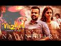 Lady Superstar Nayanthara Thriller Tamil Full Movie NIZHAL Kunchacko Boban Lal Anto Joseph