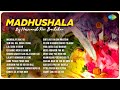 Madhushala By Harivansh Rai Bachchan Madiralay Jane Ko Manna Dey Best Ghazal Kavita