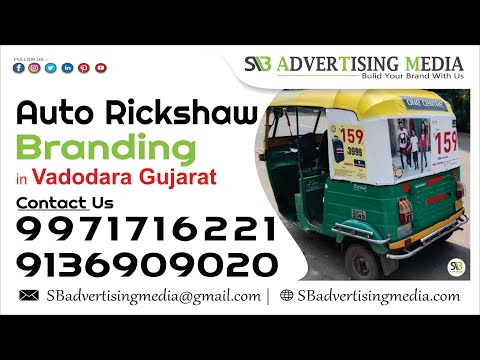 Auto Rickshaw Advertising in Vadodara Gujarat