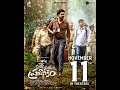 Naresh New Movie Release Date Update