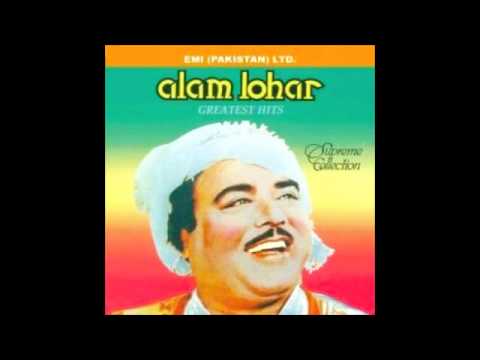 Alam Lohar - Dullay Noon Jaman Waliye