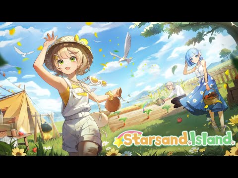 Starsand Island