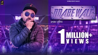 Doabe Wale thumbnail