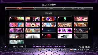 初のPCライブ「THE KING OF FIGHTERS XIII」