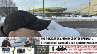 Сдача Экзамена на Заправке без ПДД,. Не человеческий подход к приему Экзамен?