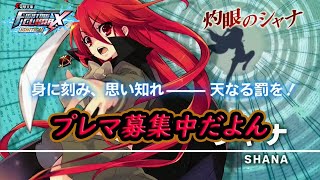 二手二手二手【電撃文庫FIGHTING CLIMAX IGNITION】