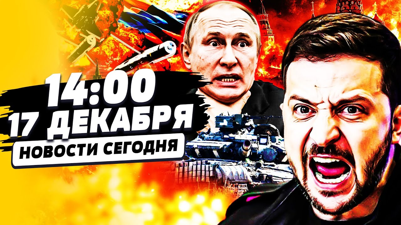 🛑СЕНСАЦИЯ! ЭКСТРЕМАЛЬНАЯ МЕСТЬ ОТ УКРАИНЫ! СТРАШНЕЙШИЙ УДАР ПОРАЗИЛ КРЕМЛЬ