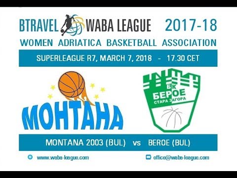 MZRKL Adriatica Women Basketball League Montana 2003 vs Beroe