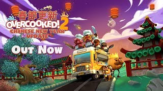 A Free Chinese New Year Update for Overcooked! 2 is available now!
