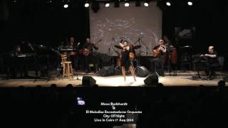 Mona Burkhardt - City Of Night - مني بوركهارد