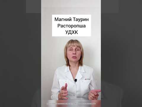 Запоры что делать Доктор Лисенкова #shorts