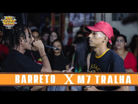 BARRETO(SP) X M7 TRALHA - 1ª FASE - Roda Cultural da Rocinha: 90ª EDIÇÃO