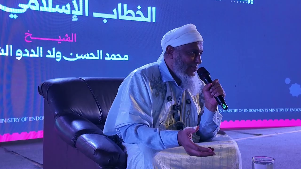 فقه التعامل مع المخالف | فضيلة الشيخ محمد الحسن الددو 