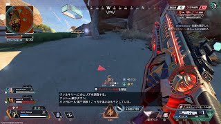 Apex Legends_20251115033249
