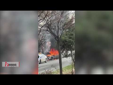 Երևանի կենտրոնում մեքենա է այրվում