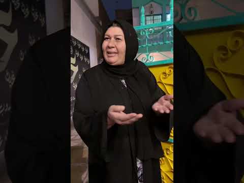 فدان الا ام