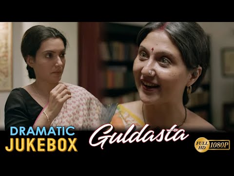 Guldasta | গুলদস্তা | Dramatic Jukebox 1 | Swastika Mukherjee |Arpita Chatterjee |Debjani Chatterjee — Guldasta