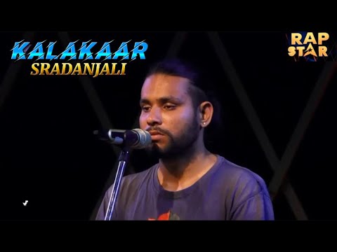 SRADANJALI | KALAKAAR | RAPSTAR REALITY SHOW @OSRReality