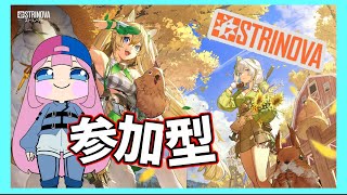 【参加型】 クリスマスっておいしいの？？ STRINOVA　#119　＃Strinova　#ストリノヴァ　#ストリノヴァ実況者