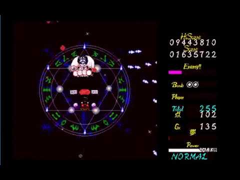 Touhou 5 - Mystic Square