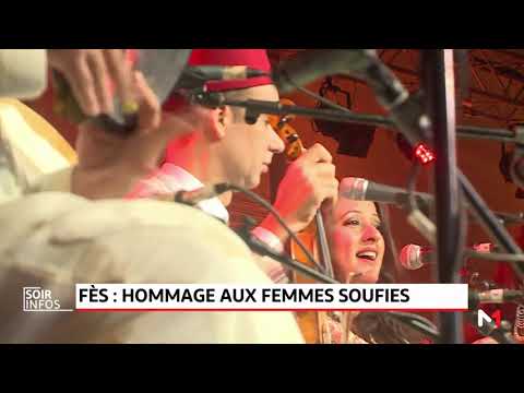 Fès : Hommage aux femmes soufies