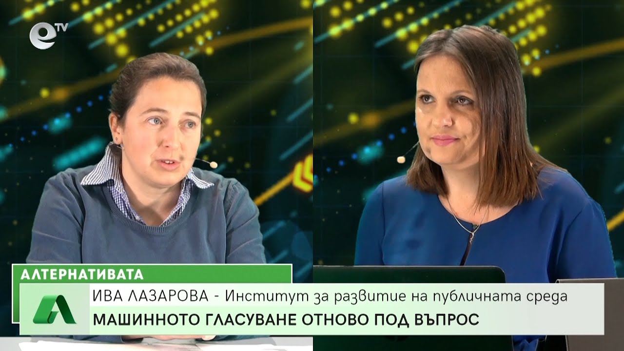 “Алтернативата” със Снежана Иванова 14.04.2022