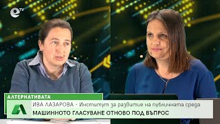 “Алтернативата” със Снежана Иванова 14.04.2022