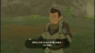 ＃二日目【ゲーム実況】Nintendo Switch 「ゼルダの伝説ブレスオブザワイルド」