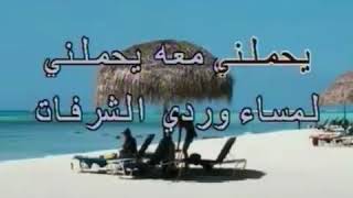 ماجدة الرومي