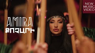 Amira - Qochari (2024)