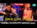 Veera Movie Songs Malai Kovil Vaasalil Video Song Rajinikanth Meena Roja Ilaiyaraaja