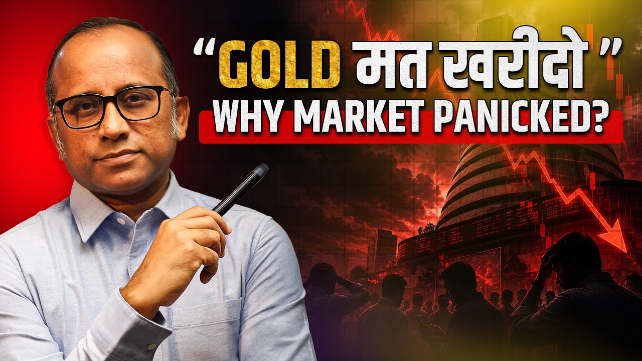 एक Speech ने क्यों 2 दिन में Nifty को 800 Points तोड़ दिया - इतना क्यों ड