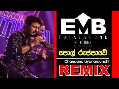 Chandana Liyanarachchi - Polruppawe (Remix) DIMUTHU - EMB
