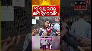 ‘ମୁଁ ମୁଣ୍ଡ ଉପରୁ ଛାତ ହରେଇଛି’ Abhijit Majumdar Passes Away | Antara Chakrabarti Reached In AIIMS