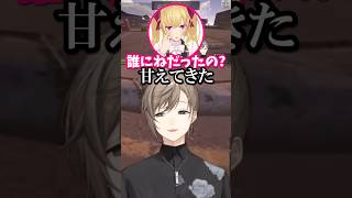 【にじさんじ切り抜き】ファンボすぎるわきおから低質燃料をもらう傾国顔の叶 #vcrrust #にじさんじ #叶