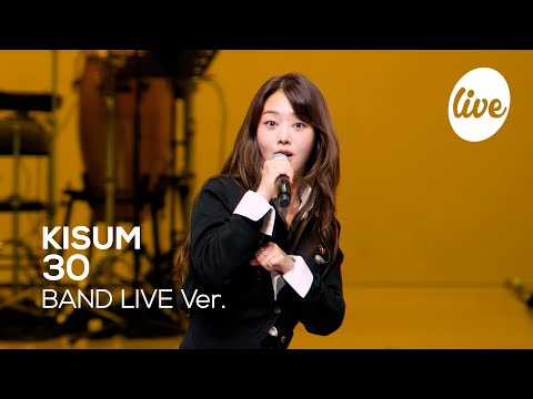 [4K] KISUM - “30” Band LIVE Concert [it's Live] K-POP live music show
