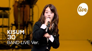[4K] KISUM - “30” Band LIVE Concert [it's Live] K-POP live music show